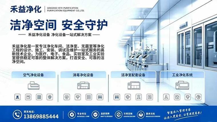2026年8月精选 渭南诚信GMP洁净板/医药洁净板实体工厂综合推荐与二类医疗器械注册证解析